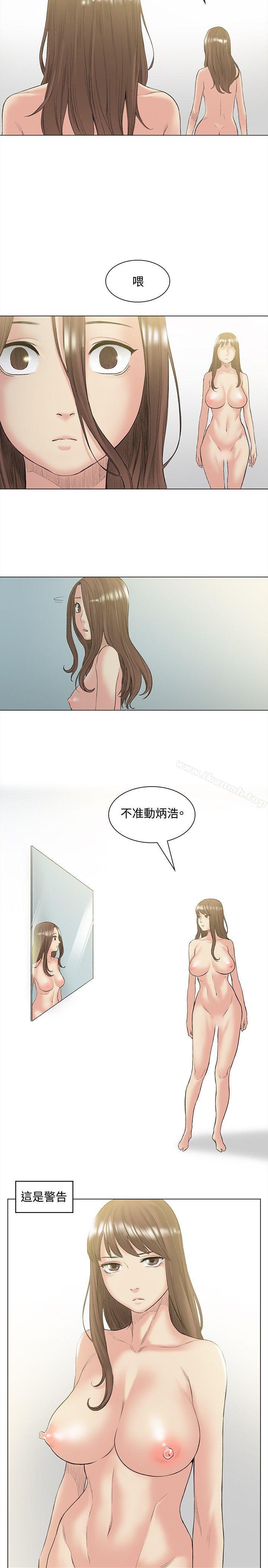 第49話 - 第14.jpg页