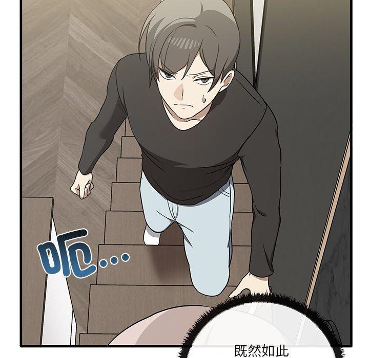 第19话 - 第76.jpg页