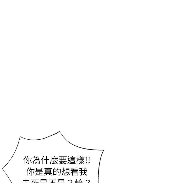 第5話 - 第8.jpg页