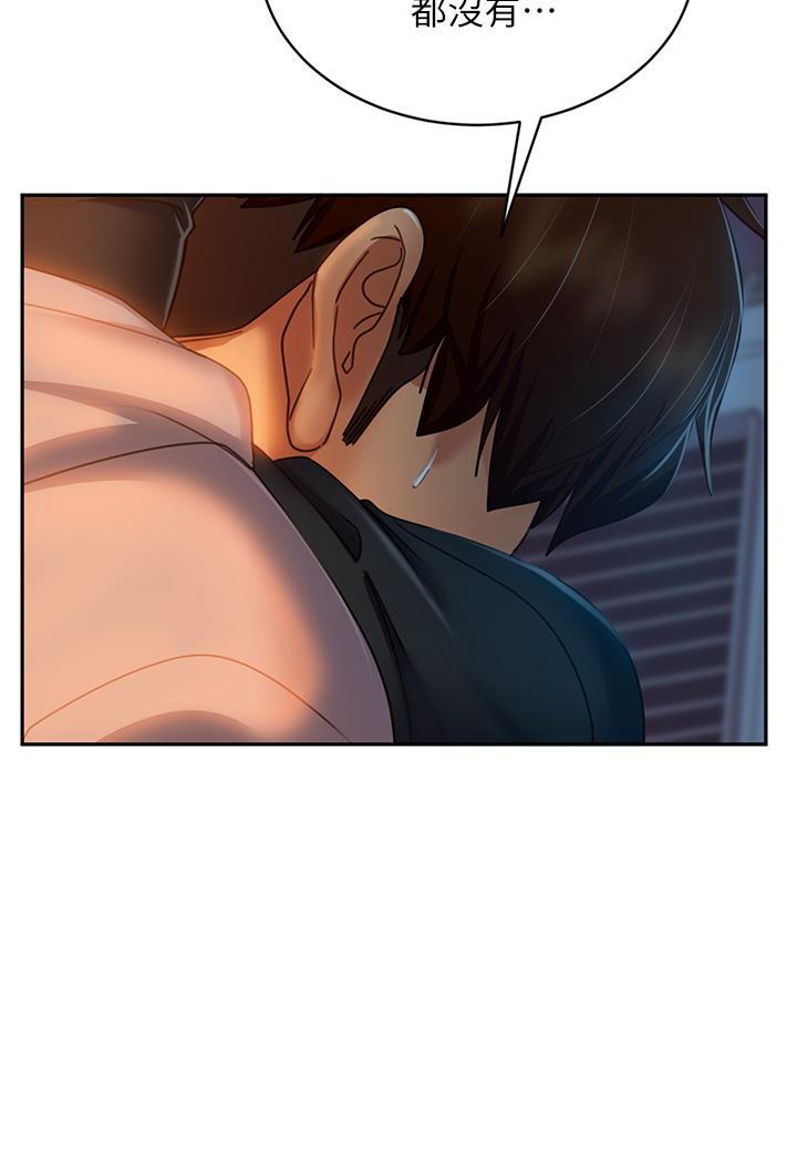 第35话-想抹去的一段记忆 - 第34.jpg页
