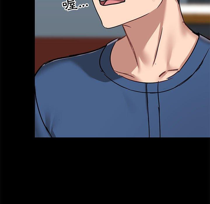 第18話 - 第91.jpg页