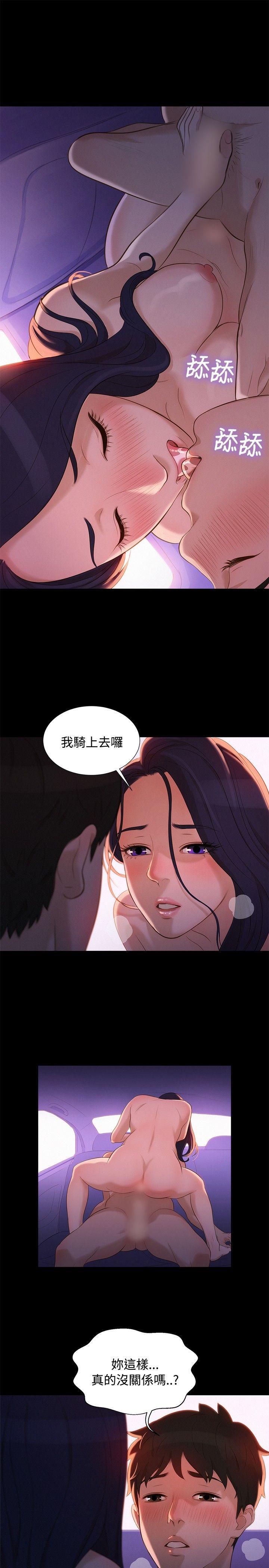 第 11 话 - 第13.jpg页
