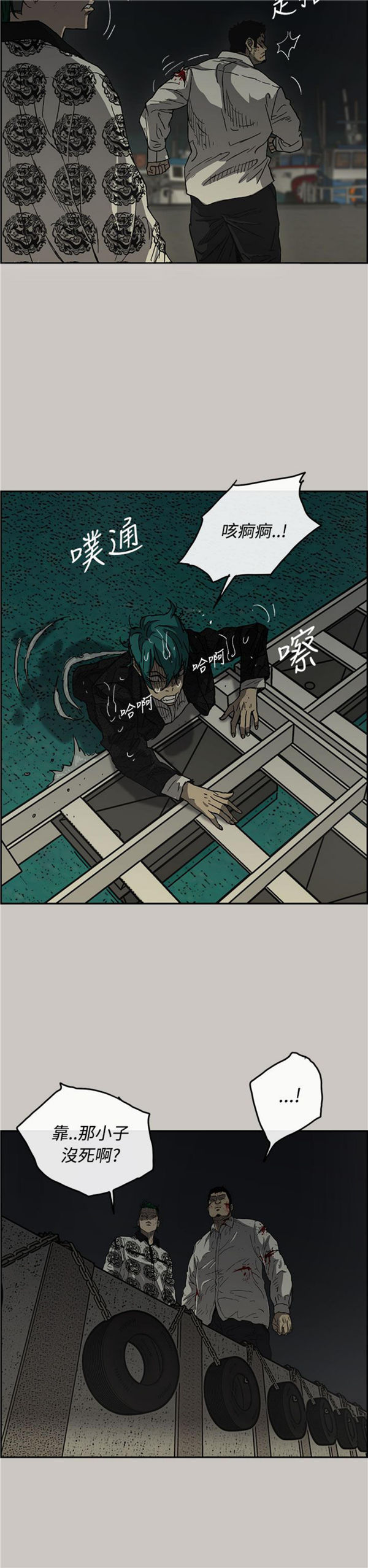 第 31 话 - 第11.jpg页