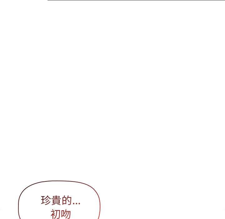第13话 - 第37.jpg页
