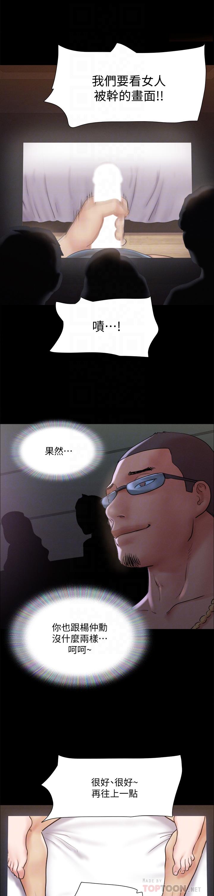 第127話-在廁所等待陌生男子 - 第14.jpg页