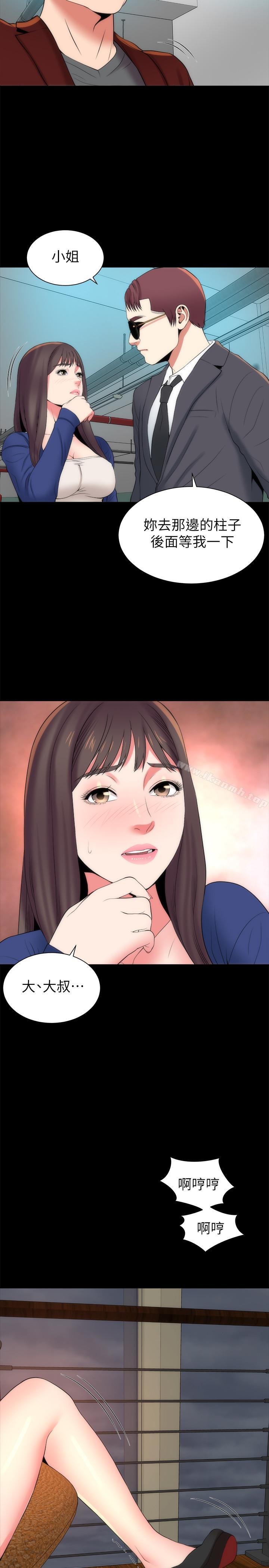 第35話-難以想像的低級行為 - 第17.jpg页