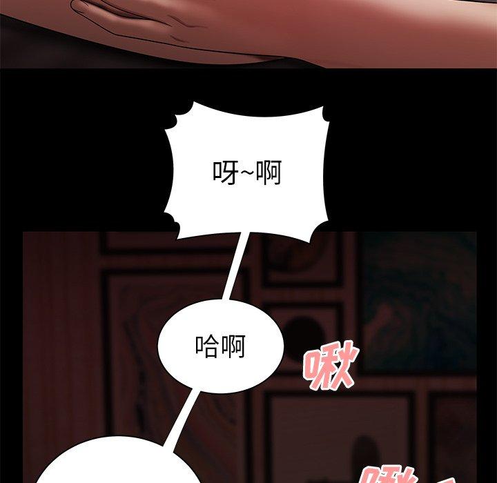第 42 话 - 第89.jpg页