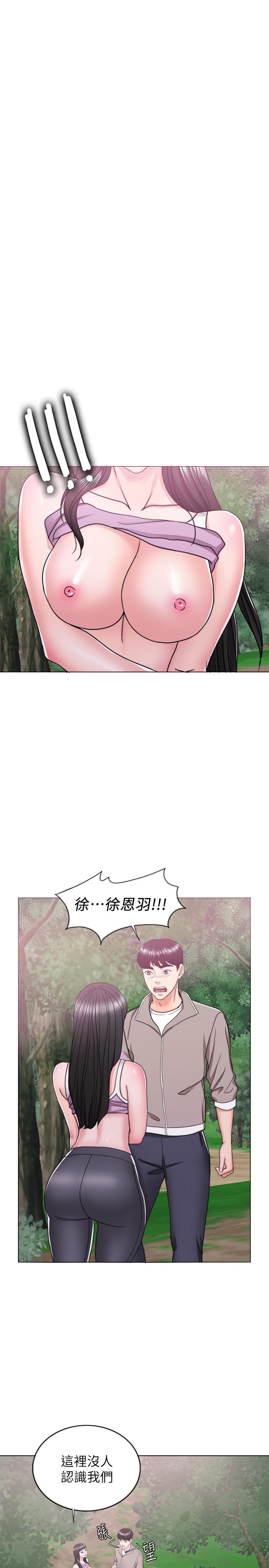 第16話-沒人認識我們的地方 - 第37.jpg页