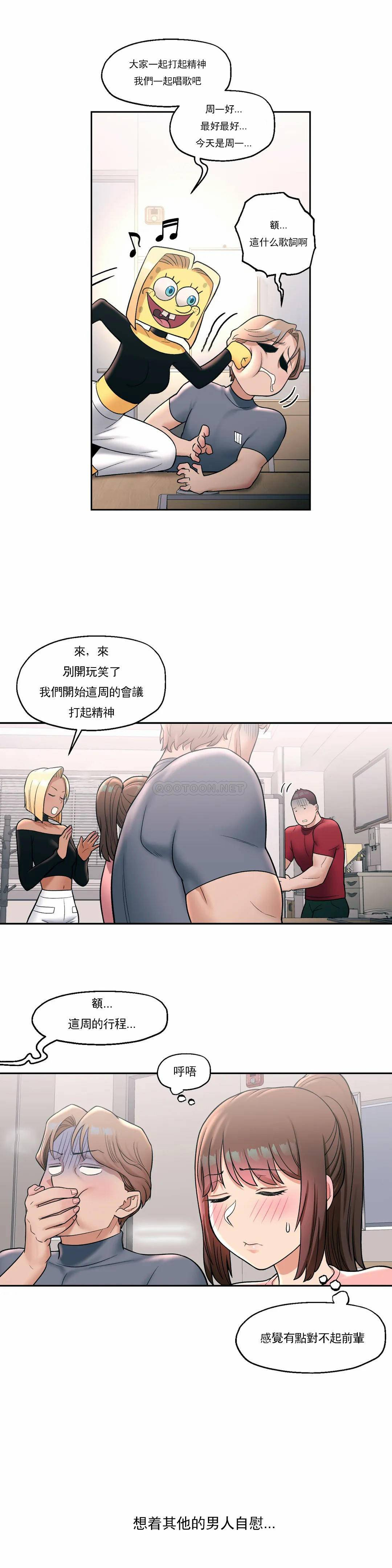 第31話 - 第23.jpg页
