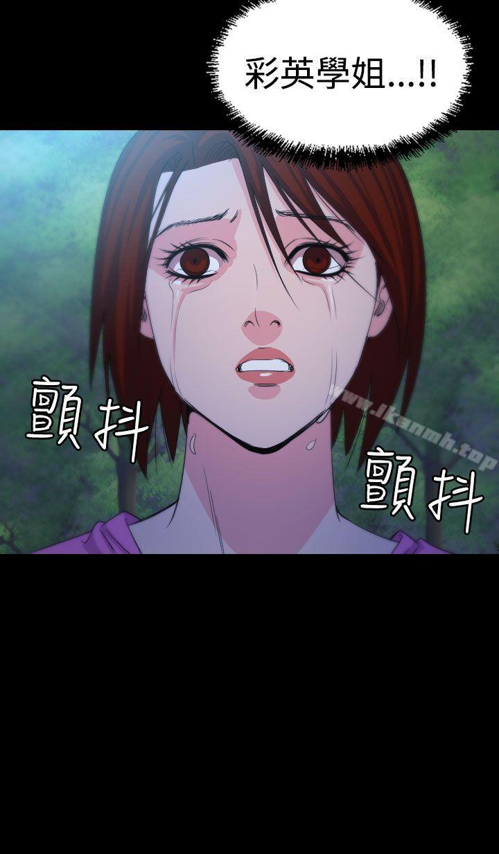 第15話 - 第18.jpg页
