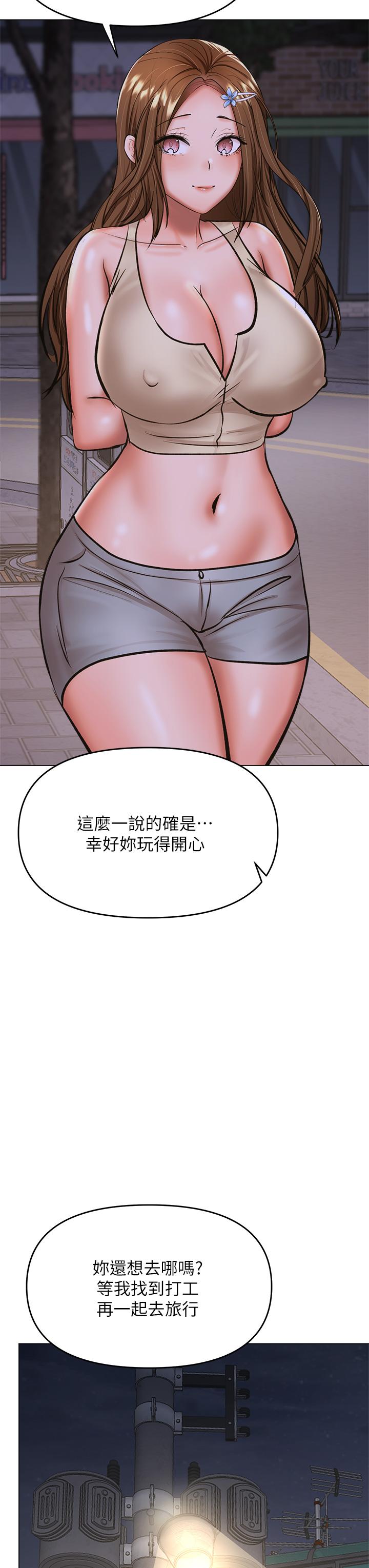 第37话-战争爆发前夕 - 第32.jpg页
