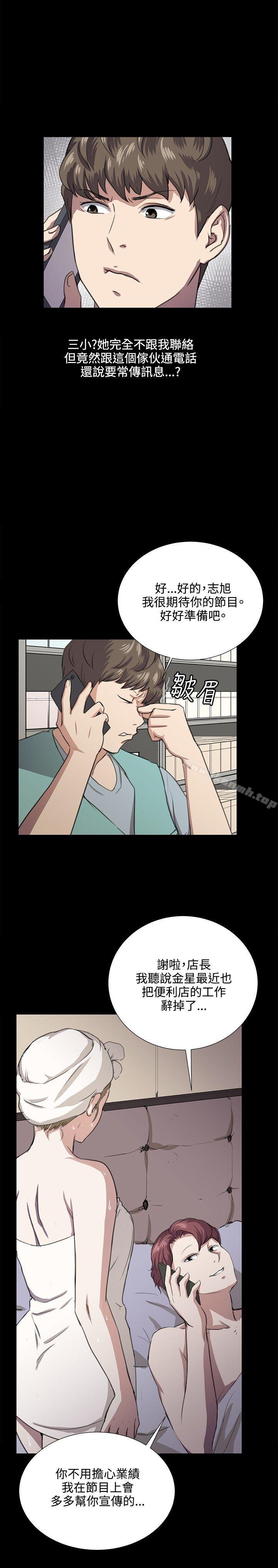 第60話 - 第11.jpg页