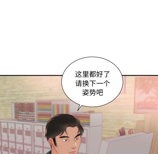 第 24 话 - 第88.jpg页