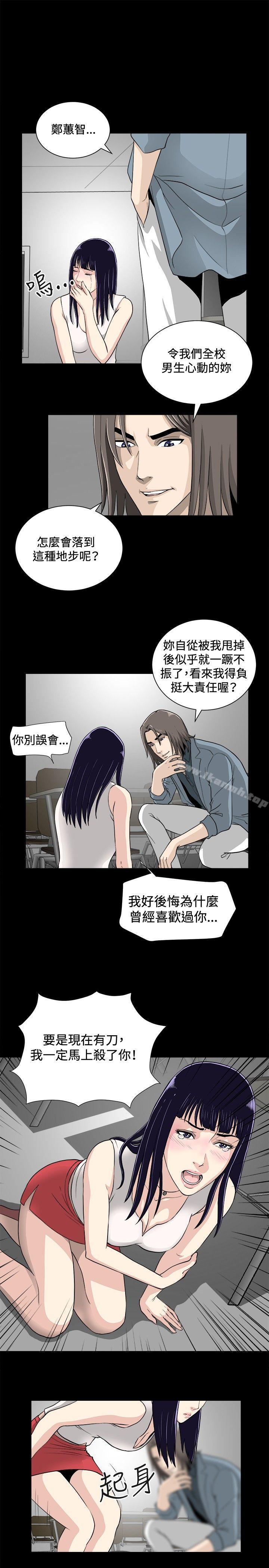 第16話 - 第7.jpg页