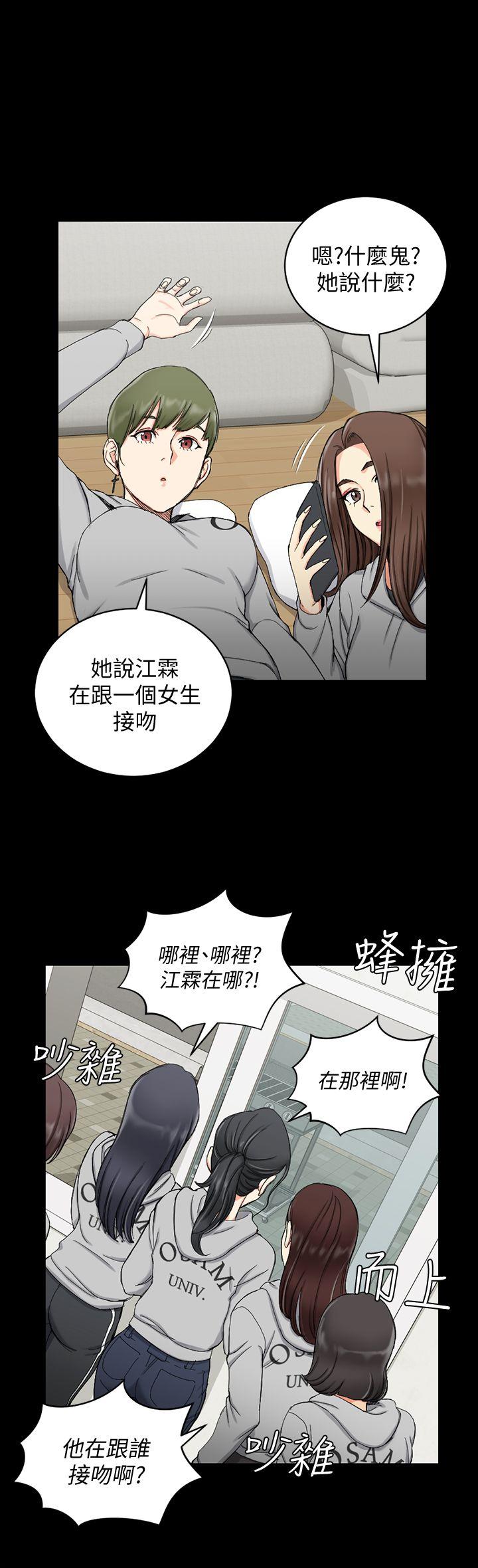 第70話-淫靡的青春 - 第1.jpg页