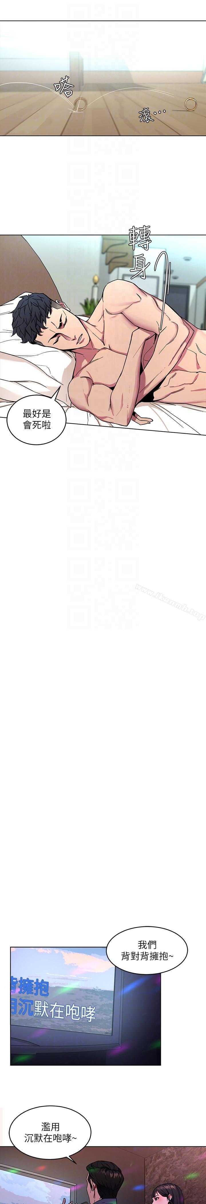 第13話-今天的獵物 - 第15.jpg页