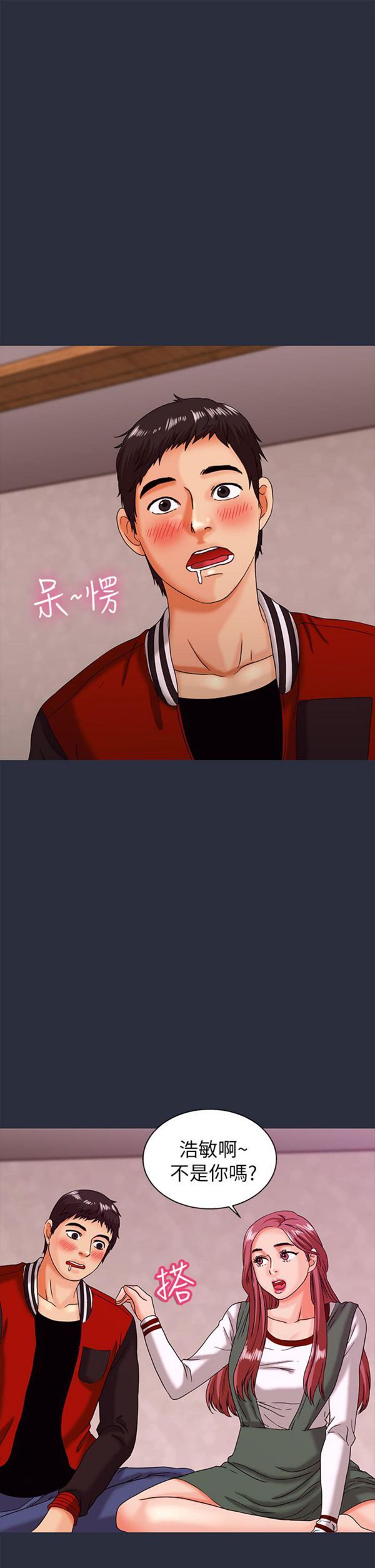 第 15 话