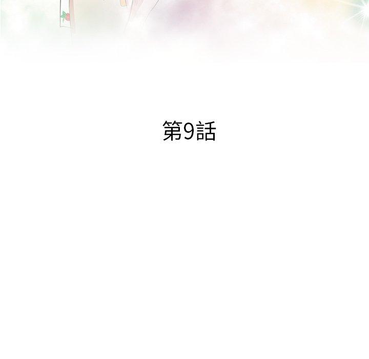 第9話 - 第17.jpg页
