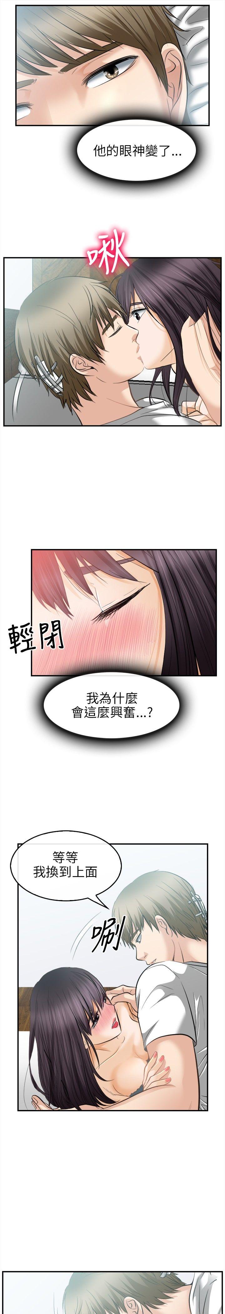 第 17 话