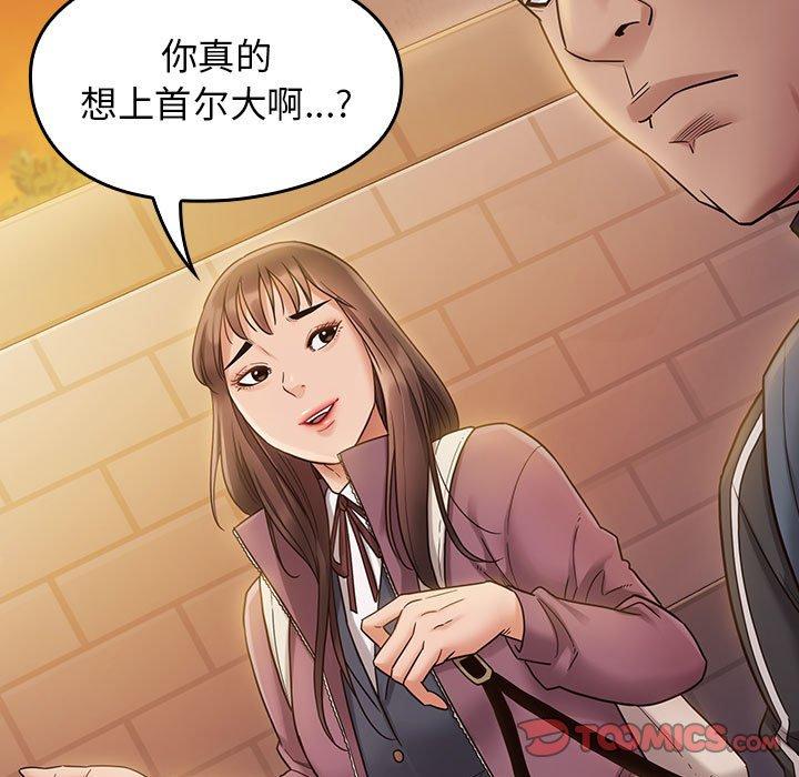 第29话 - 第153.jpg页