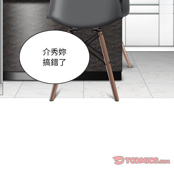 第29话 - 第135.jpg页