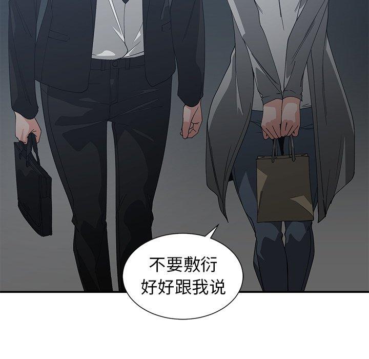 第 23 话 - 第33.jpg页
