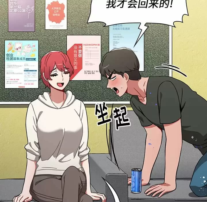 第17话 - 第17.jpg页