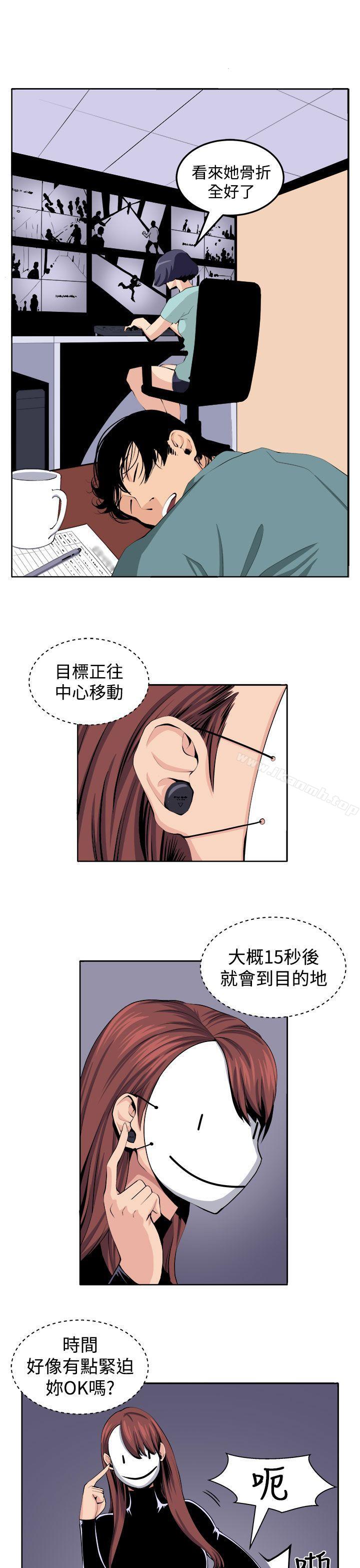 第22话 - 第13.jpg页