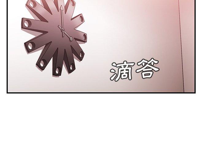 第45话 - 第2.jpg页
