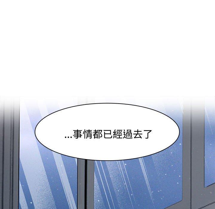 第3话 - 第117.jpg页
