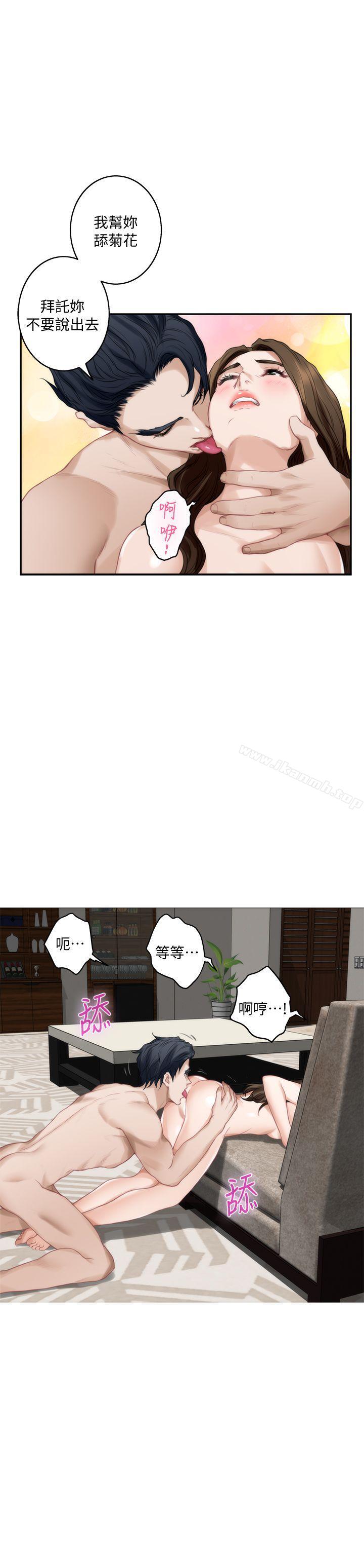 第37话-本性难移 - 第34.jpg页