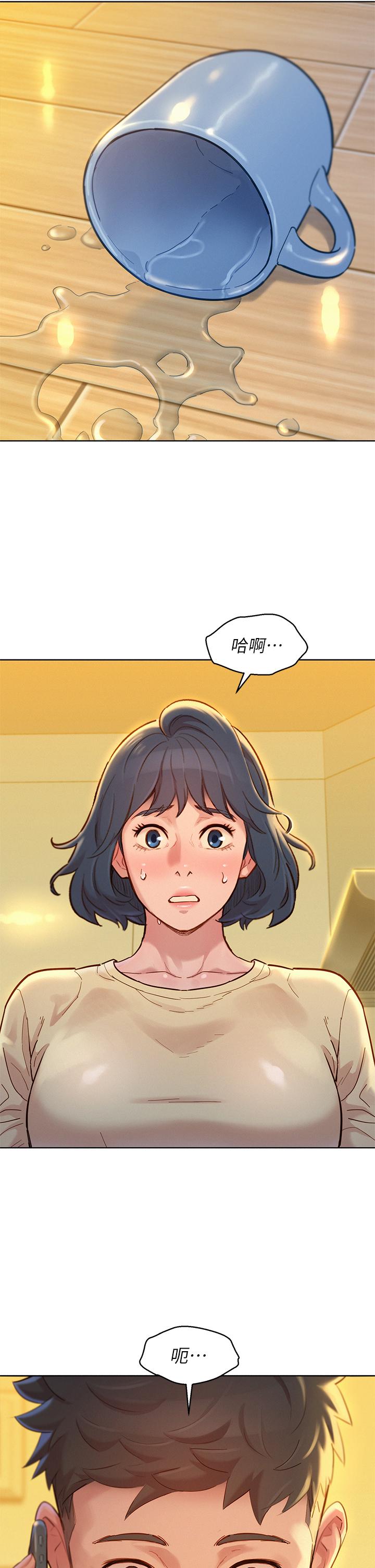 第157话-志豪真正喜歡的人 - 第5.jpg页