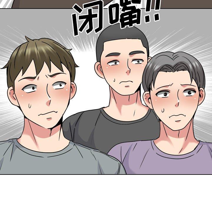 第24话 - 第100.jpg页