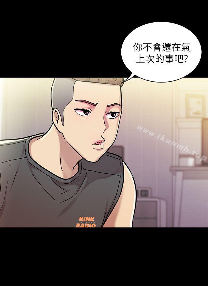 第4話-從第一次看到妳，就想上妳 - 第37.jpg页