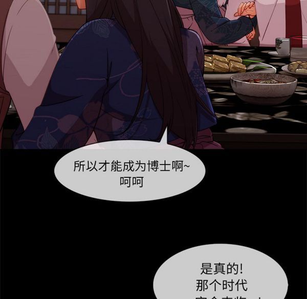 第 32 话 - 第65.jpg页