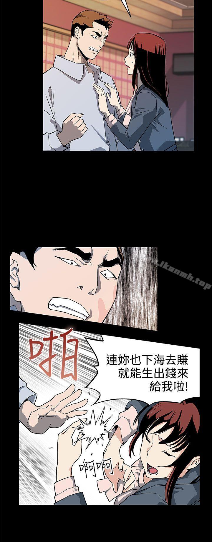 Mom cafe 第40话-贤俊妈妈比现役的还强 第3页