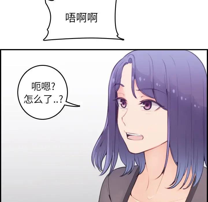 第14话 - 第59.jpg页