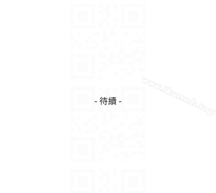 第52话-你只喜欢我的屁股吧? - 第33.jpg页