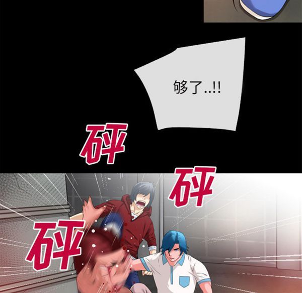 第 49 话 - 第31.jpg页