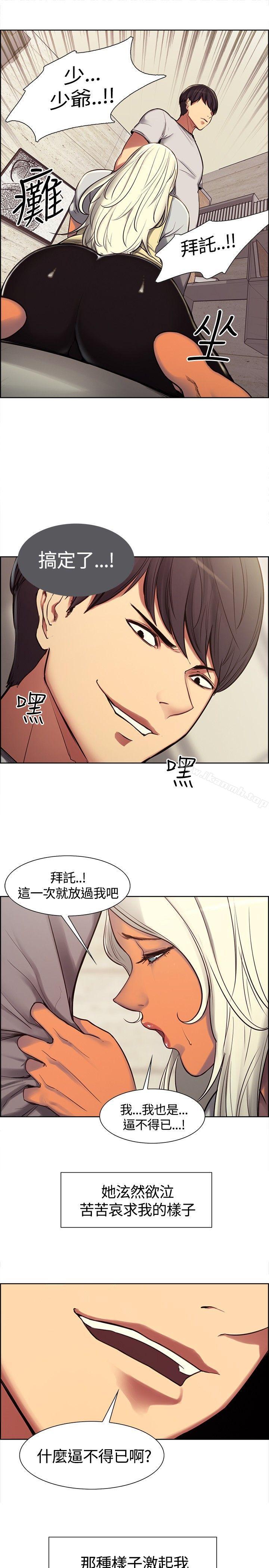 第4話 - 第4.jpg页