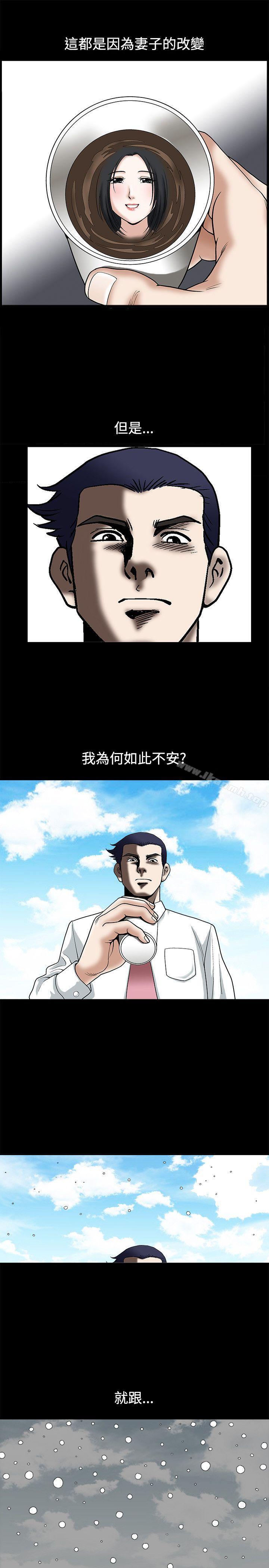 第14話 - 第11.jpg页