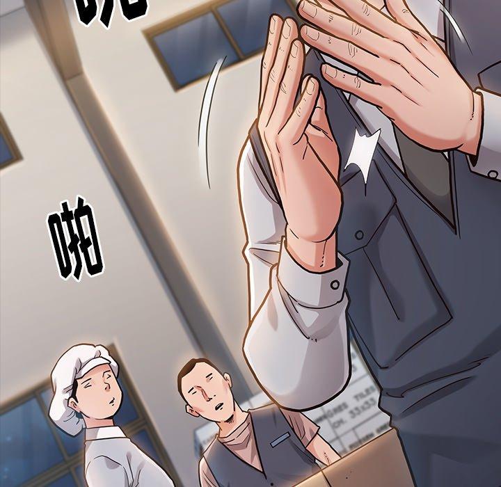 第4话 - 第117.jpg页