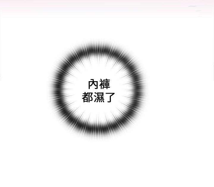 第 16 话 - 第39.jpg页