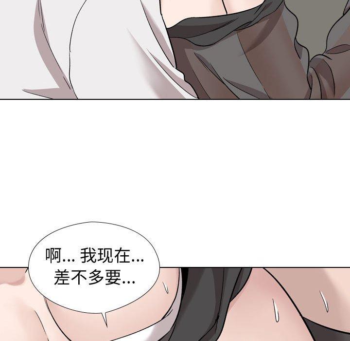 第 19 话 - 第136.jpg页
