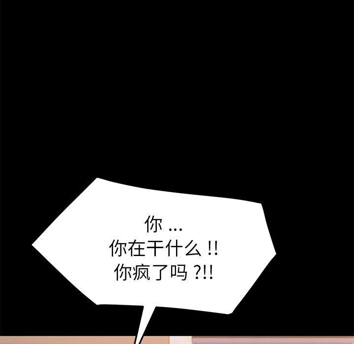 第49话 - 第127.jpg页