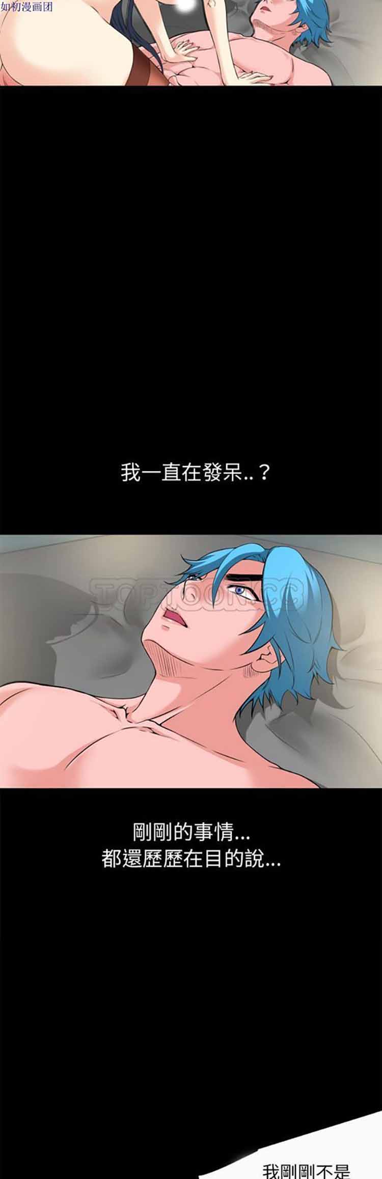 第 60 话 - 第20.jpg页