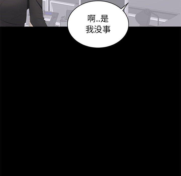 第 19 话 - 第6.jpg页