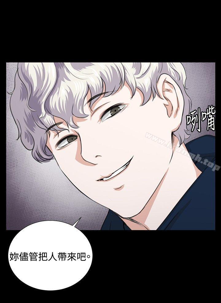 第61話 - 第14.jpg页