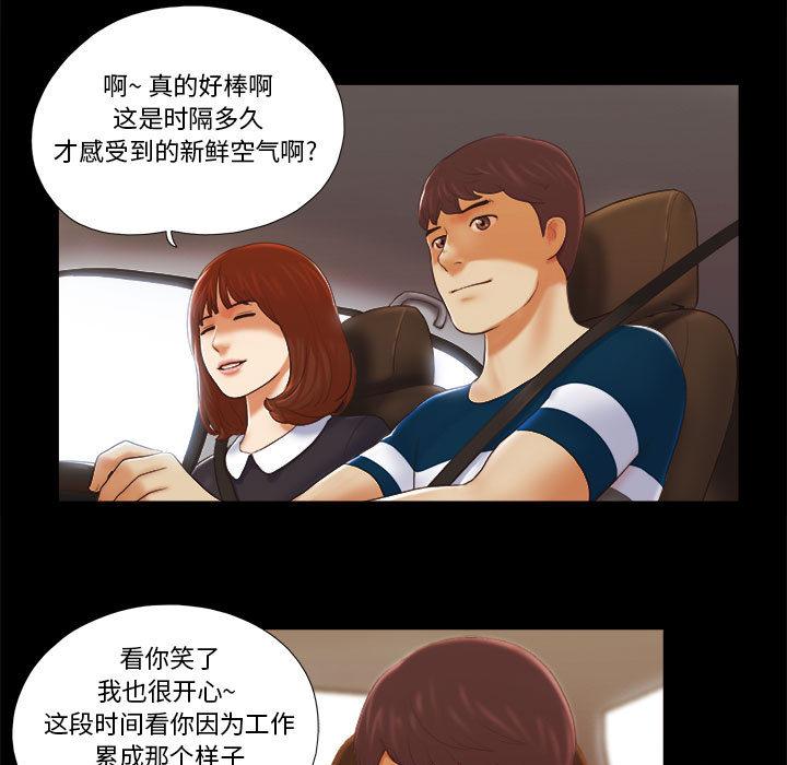 第1话 - 第5.jpg页