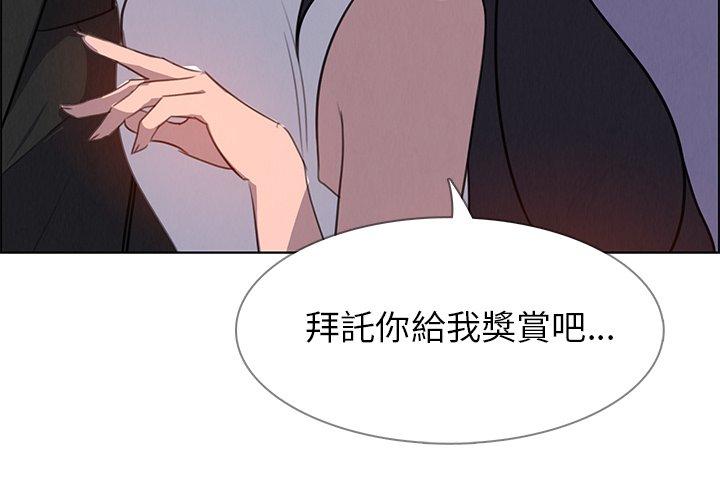 第29話 - 第3.jpg页